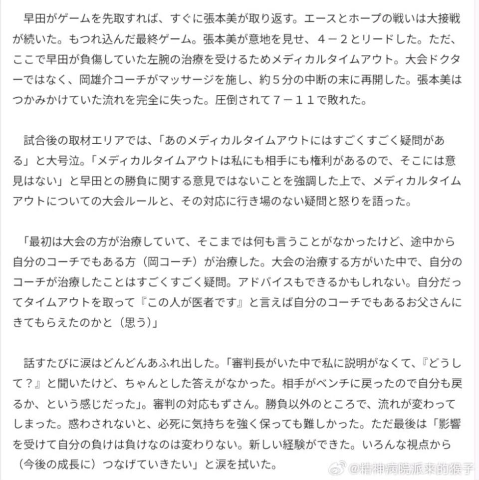 最终以