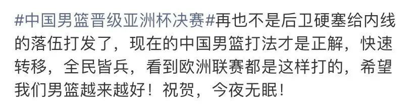 新西兰队的