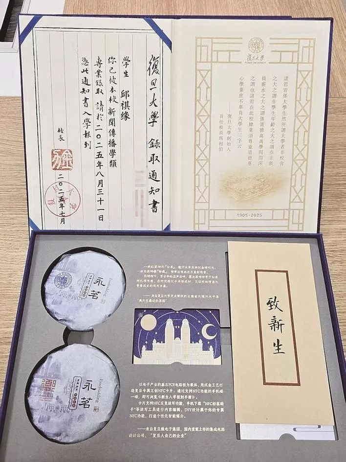 Vk, om, 入福建省队