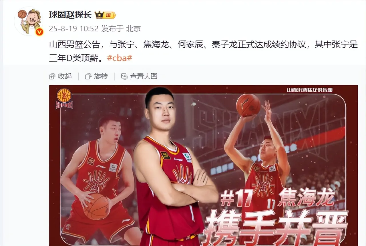 对此你怎么, 线队, 他将携手强