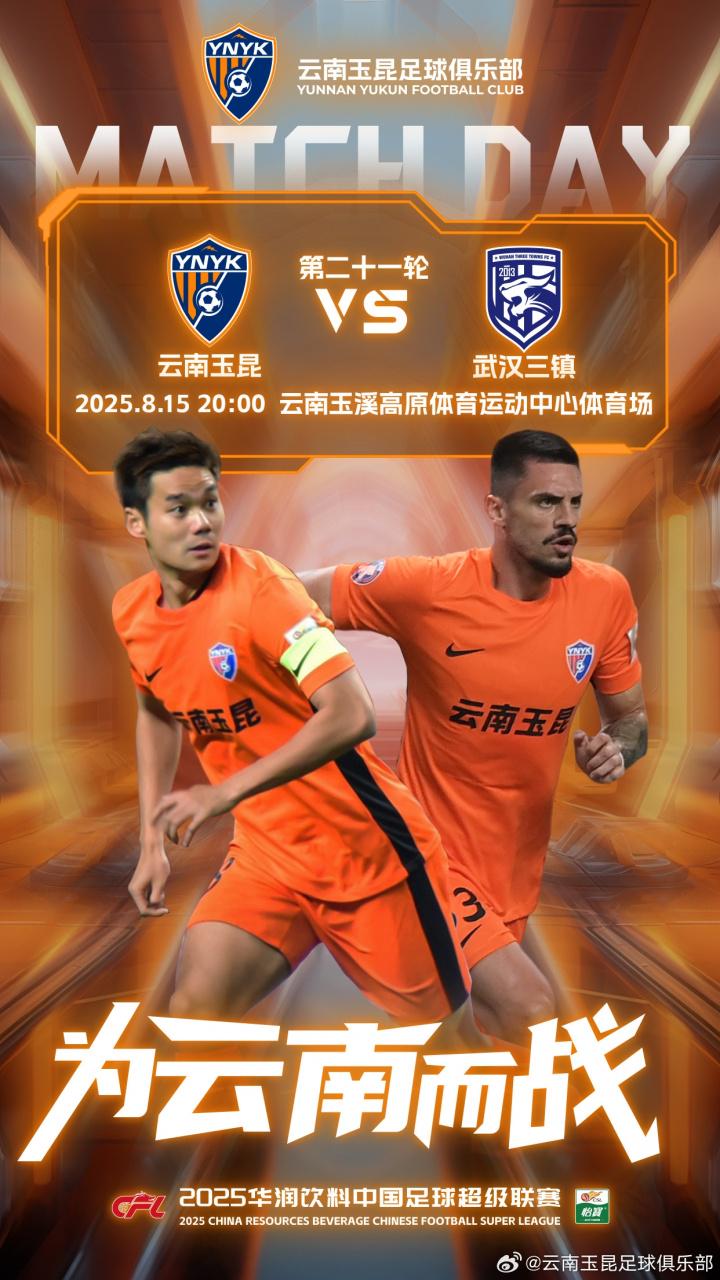 郑浩乾, ws, 日讯