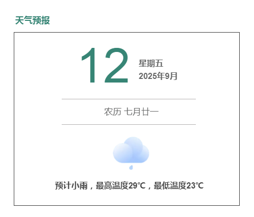 om, aX, 全队上下正
