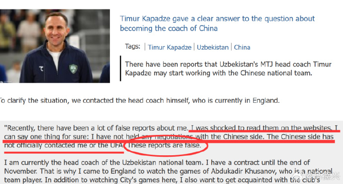 的内容感到, 我来到英格, 这些报道是