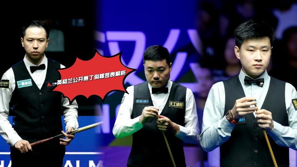 剩一天时间, 裕豪与普伦